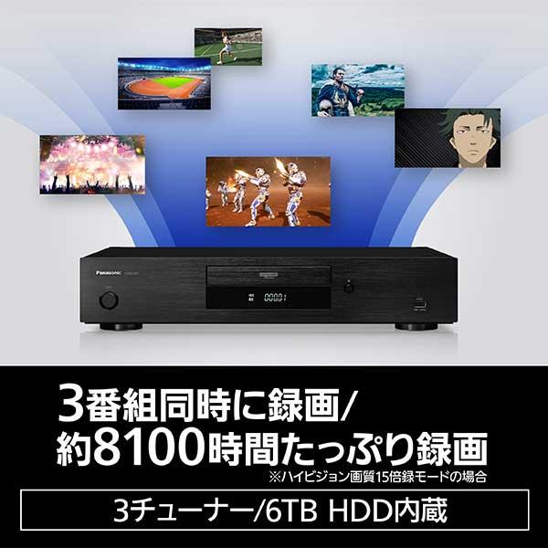 DIGA Panasonic DMR-ZR1 ブルーレイレコーダー プレミアム4K
