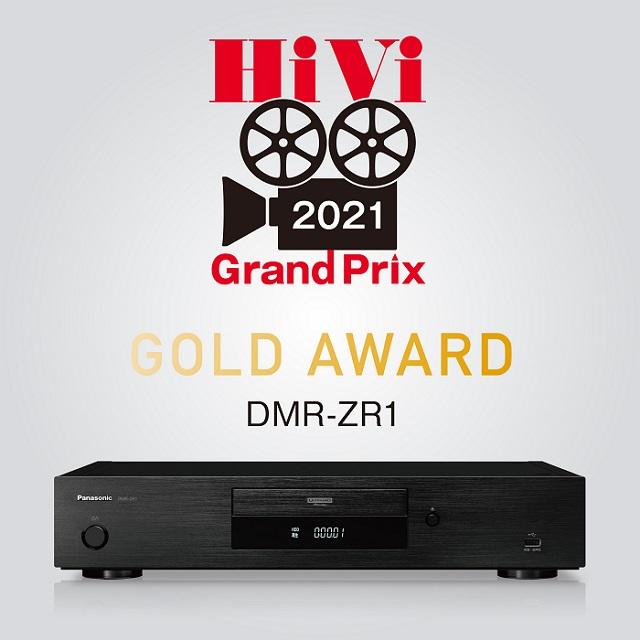 DIGA Panasonic DMR-ZR1 ブルーレイレコーダー プレミアム4K