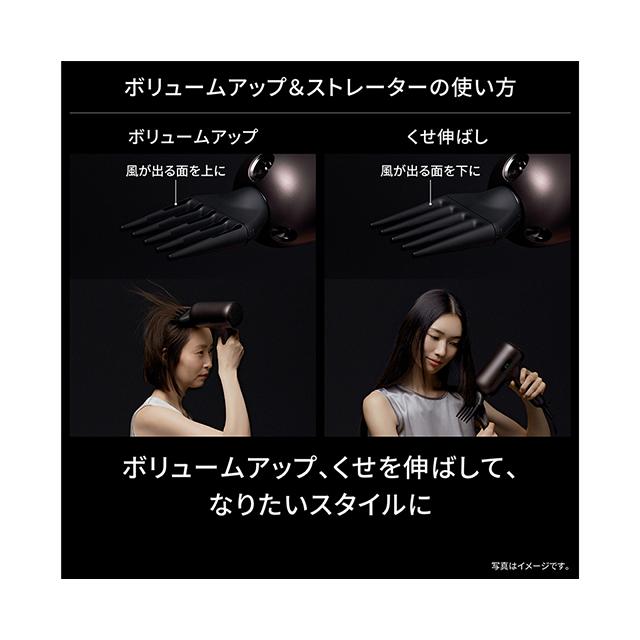 ナノケア 9時間限定 Panasonic EH-NC80-T ヘアードライヤー ナノケア 9時間限定 Panasonic EH-NC80-T ヘアードライヤー