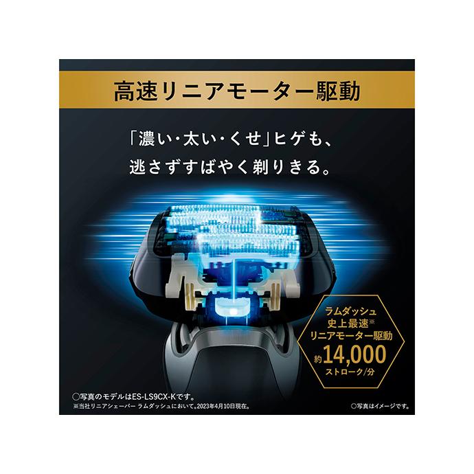 9時間限定！【送料無料】 Panasonic ES-LS9Q-K  [クラフトブラック] メンズシェーバー ラムダッシュPRO 6枚刃 ていねい梱包！在庫御座います。｜kadenhin｜04