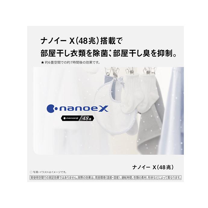 Panasonic エコ・ハイブリッド方式 衣類乾燥除湿機 F-YEX120B-W Panasonic エコ・ハイブリッド方式 衣類乾燥除湿機 F-YEX120B-W