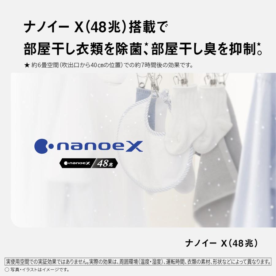 Panasonic（パナソニック） Panasonic F-YEX90D-H エコ・ハイブリッド