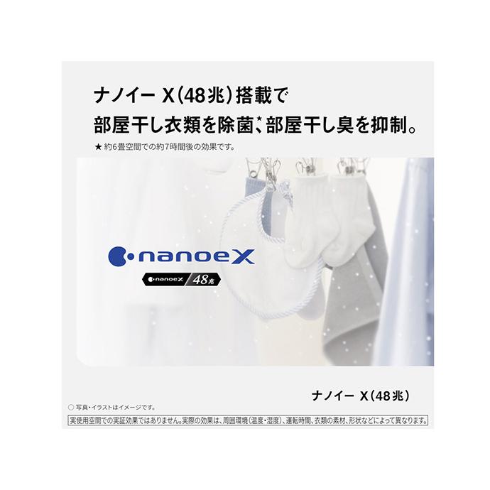 新品未使用Panasonic F-YHX200B-W 衣類乾燥機 概要 衣類乾燥除湿機 F-YHX200B | 衣類乾燥除湿機 | Panasonic