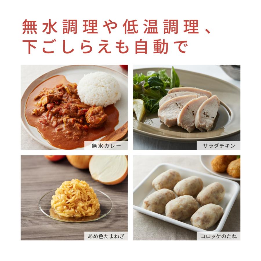 Bistro（Panasonic） Panasonic NF-AC1000-K 自動調理鍋 オート