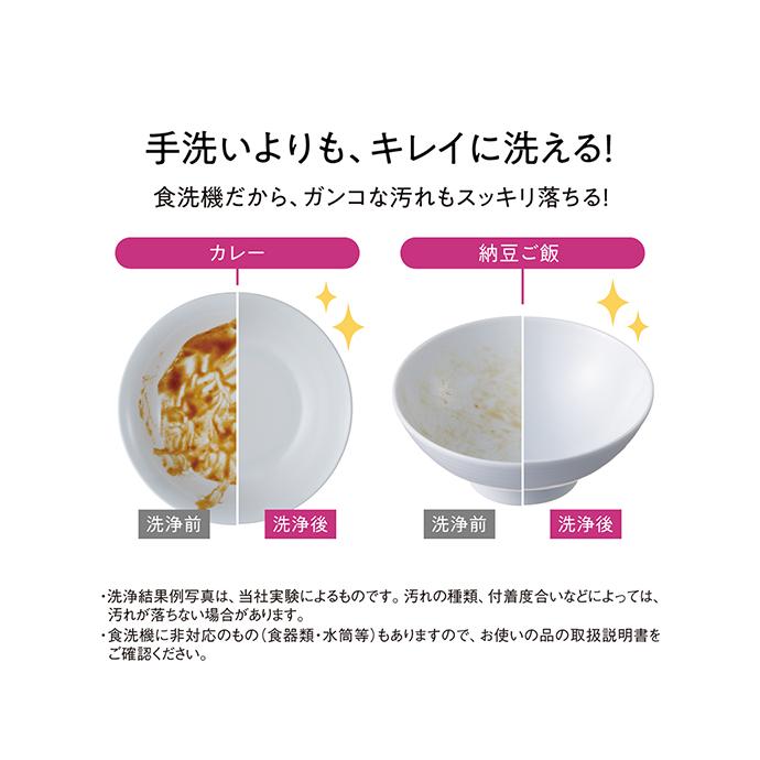 Panasonic（パナソニック） Panasonic NP-TML1-W ホワイト 食器洗い