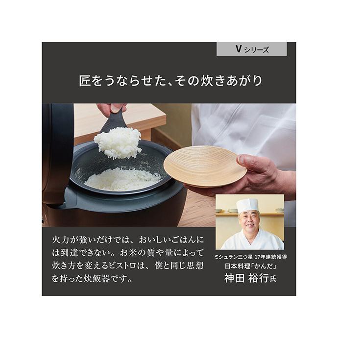 パナソニック 炊飯器 Bistro SR-V18BB-K ブラック 1升炊き パナソニック 【1升】 可変圧力IHジャー炊飯器 Bistro SR-V18BB