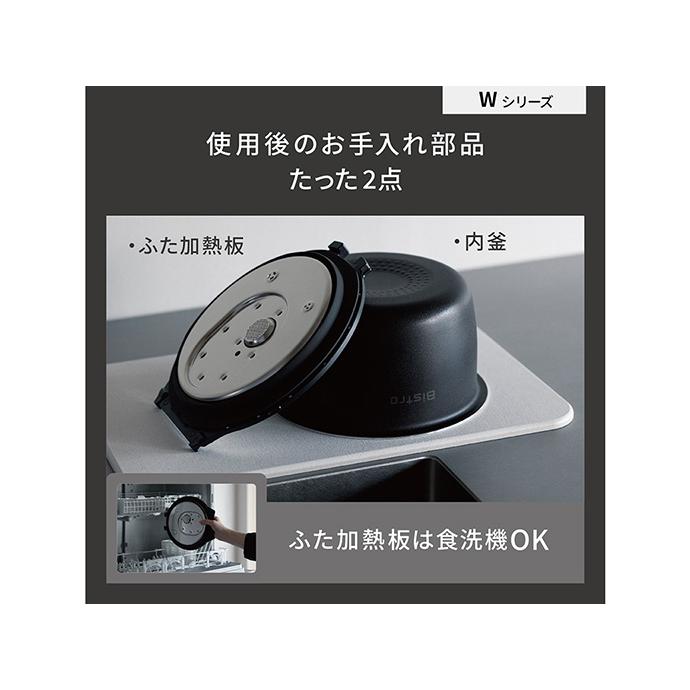 パナソニック ビストロ SR-W10BB-K [ブラック]炊飯器 Bistro（Panasonic） Panasonic ビストロ SR-W10BB-K ブラック