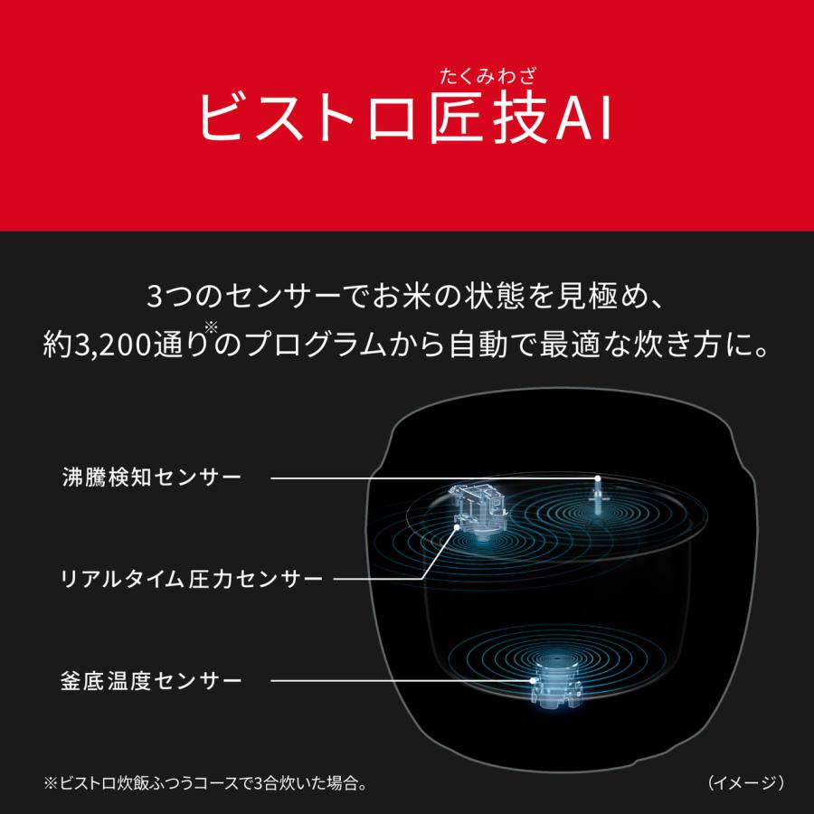 Bistro（Panasonic） 9時間限定 Panasonic SR-X710D-H 可変圧力IH