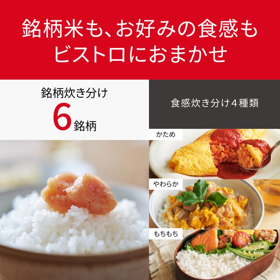Bistro（Panasonic） Panasonic SR-X710D-H 可変圧力IHジャー炊飯器