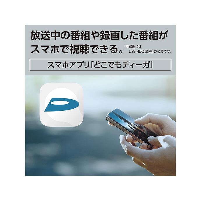 Panasonic ポータブルテレビ 動作確認済み　ビエラ ヨドバシ.com - パナソニック Panasonic プライベートビエラ 15V