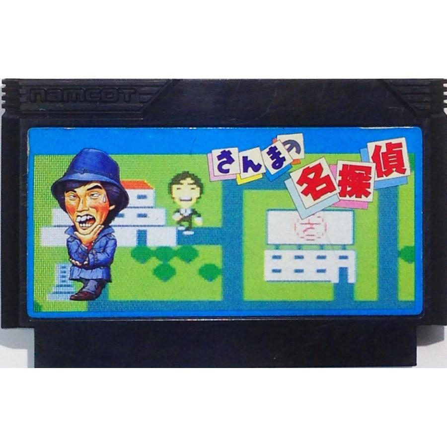 さんまの名探偵 【さ】