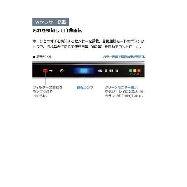 ACEF12X-W ダイキン 業務用ストリーマ空気清浄機 DAIKIN ACEF12X 空気 