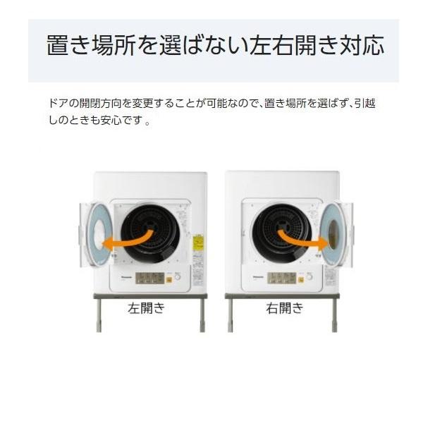 Panasonic パナソニック 電気衣類乾燥機(乾燥容量:6kg) NH-D603 Panasonic パナソニック 電気衣類乾燥機(乾燥容量:6kg) NH-D603