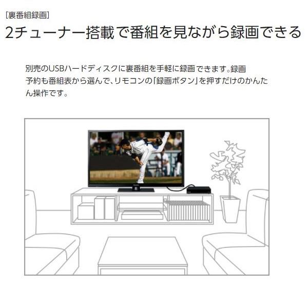 VIERA パナソニック 24インチ 液晶テレビ「ビエラ」 TH-24J300 VIERA パナソニック 24インチ 液晶テレビ「ビエラ」 TH-24J300