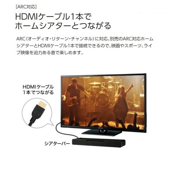 VIERA パナソニック 24インチ 液晶テレビ「ビエラ」 TH-24J300 VIERA パナソニック 24インチ 液晶テレビ「ビエラ」 TH-24J300