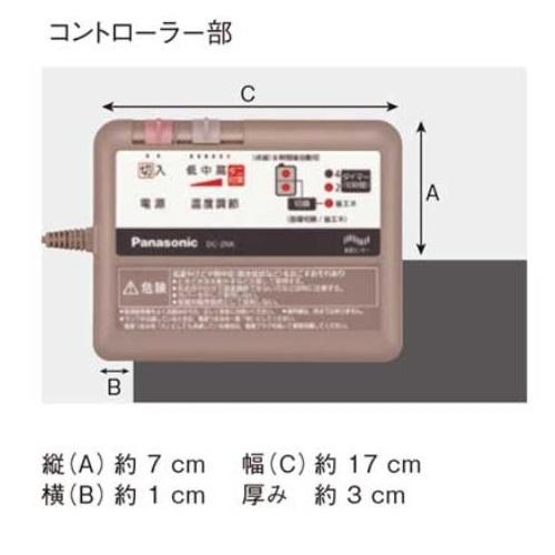 パナソニック 1.5畳相当ホットカーペット用ヒーター(ヒーター部のみ) DC-15NK|kadenlife|02