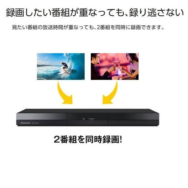 DIGA パナソニック ブルーレイレコーダー「ディーガ」 DMR-2W202 DIGA パナソニック ブルーレイレコーダー「ディーガ」 DMR-2W202