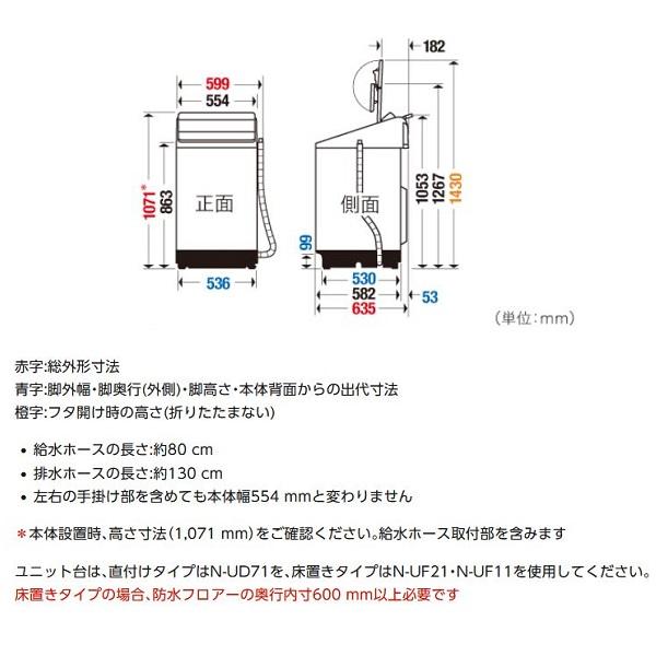 パナソニック 全自動洗濯機 NA-FA10K2-N(シャンパン)｜kadenlife｜02