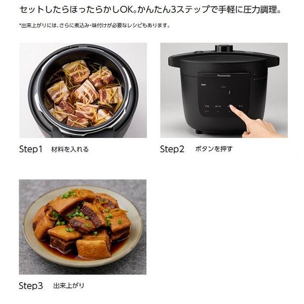 【2025年製】Panasonic NF-PC400-K電気圧力鍋 パナソニック NF-PC400-K 電気圧力鍋 ブラック NFPC400K : ベスト電器