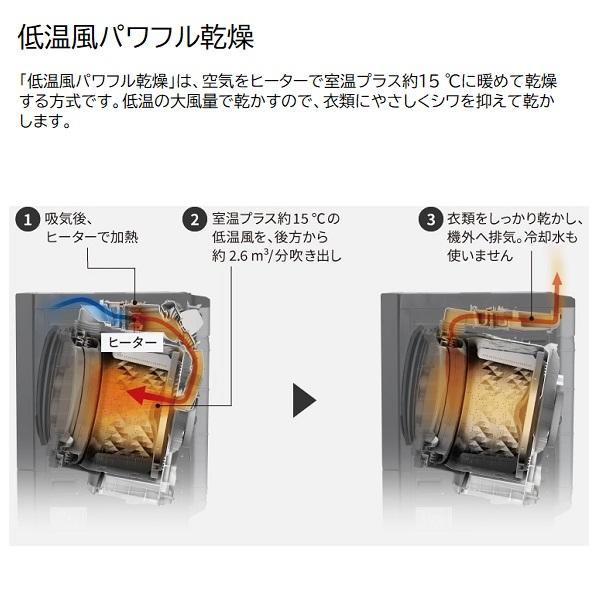 Cuble パナソニック ななめドラム洗濯乾燥機 NA-VG780L-H(左開き Cuble パナソニック ななめドラム洗濯乾燥機 NA-VG780L-H(左開き