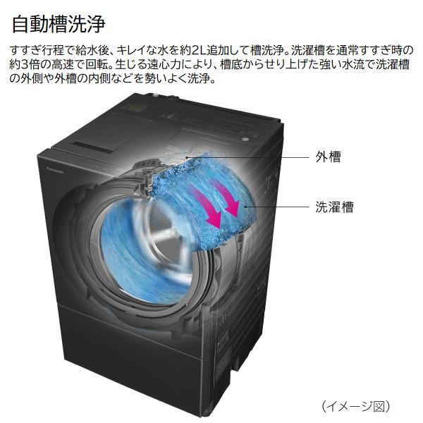 Cuble パナソニック ななめドラム洗濯乾燥機 NA-VG780L-H(左開き Cuble パナソニック ななめドラム洗濯乾燥機 NA-VG780L-H(左開き
