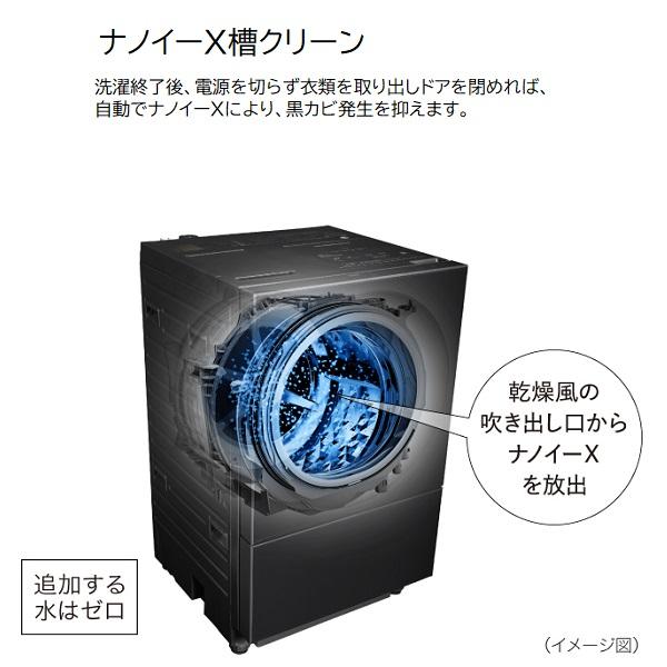 パナソニック ななめドラム洗濯乾燥機 NA-VG2800R-K(右開き/スモーキーブラック)｜kadenlife｜09