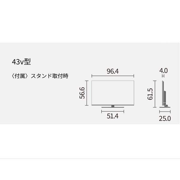 VIERA パナソニック 43インチ 4K液晶テレビ「ビエラ」 TV-43W90A VIERA パナソニック 43インチ 4K液晶テレビ「ビエラ」 TV-43W90A