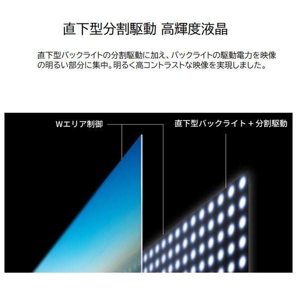 VIERA パナソニック 43インチ 4K液晶テレビ「ビエラ」 TV-43W90A