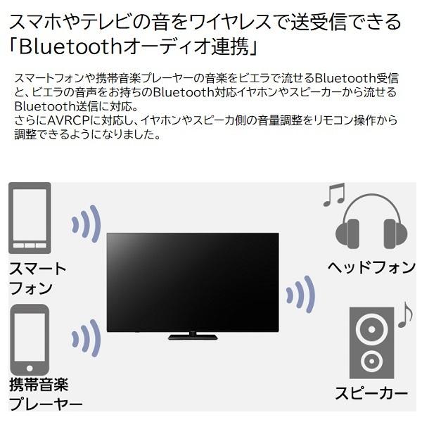 VIERA パナソニック 50インチ 4K液晶テレビ「ビエラ」 TV-50W90A VIERA パナソニック 50インチ 4K液晶テレビ「ビエラ」 TV-50W90A
