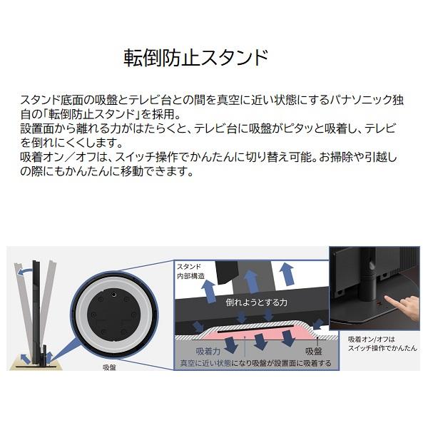 VIERA パナソニック 50インチ 4K液晶テレビ「ビエラ」 TV-50W90A VIERA パナソニック 50インチ 4K液晶テレビ「ビエラ」 TV-50W90A