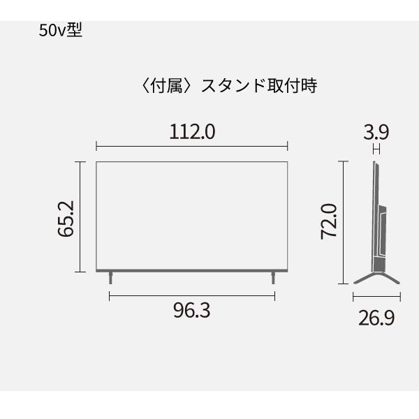 VIERA パナソニック 50インチ 4K液晶テレビ「ビエラ」 TV-50W80A VIERA パナソニック 50インチ 4K液晶テレビ「ビエラ」 TV-50W80A