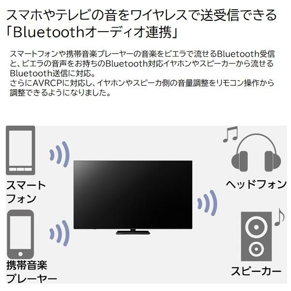 VIERA パナソニック 50インチ 4K液晶テレビ「ビエラ」 TV-50W80A VIERA パナソニック 50インチ 4K液晶テレビ「ビエラ」 TV-50W80A