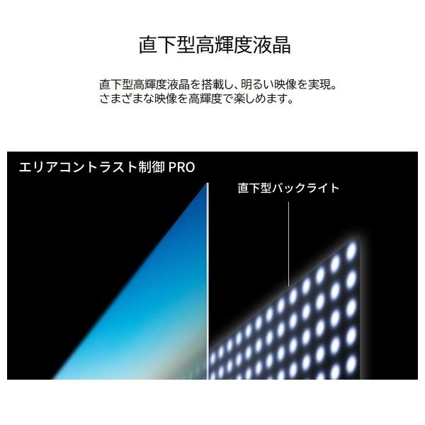 パナソニック 50インチ 4K液晶テレビ「ビエラ」 TV-50W80Aの画像