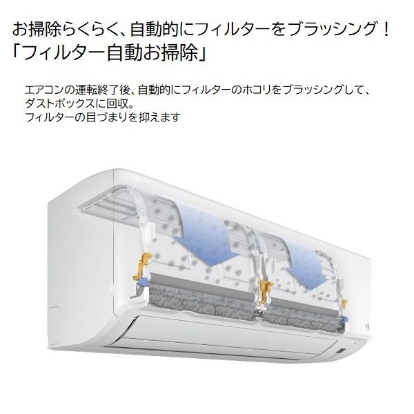 ダイキン 14畳相当エアコン S404ATGP-W(ホワイト/2024年モデル