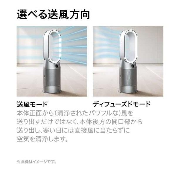 Hot+Cool ダイソン Purifier Hot + Cool HP07BN(ブラック/ニッケル