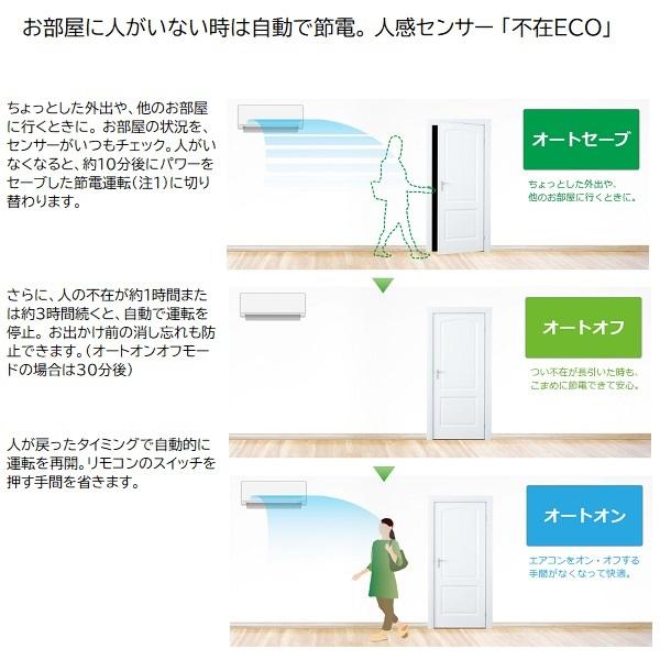 ゴク暖nocria 富士通ゼネラル 20畳相当 暖房強化型エアコン「ゴク暖