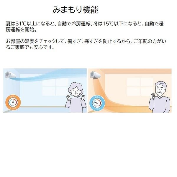 ゴク暖nocria 富士通ゼネラル 20畳相当 暖房強化型エアコン「ゴク暖