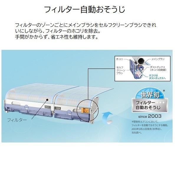 ゴク暖nocria 富士通ゼネラル 20畳相当 暖房強化型エアコン「ゴク暖