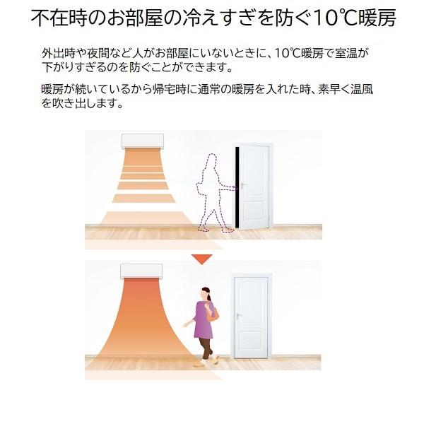 ゴク暖nocria 富士通ゼネラル 20畳相当 暖房強化型エアコン「ゴク暖
