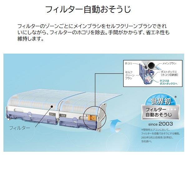nocria 富士通ゼネラル 8畳相当エアコン AS-Z255S-W(ホワイト／2025年