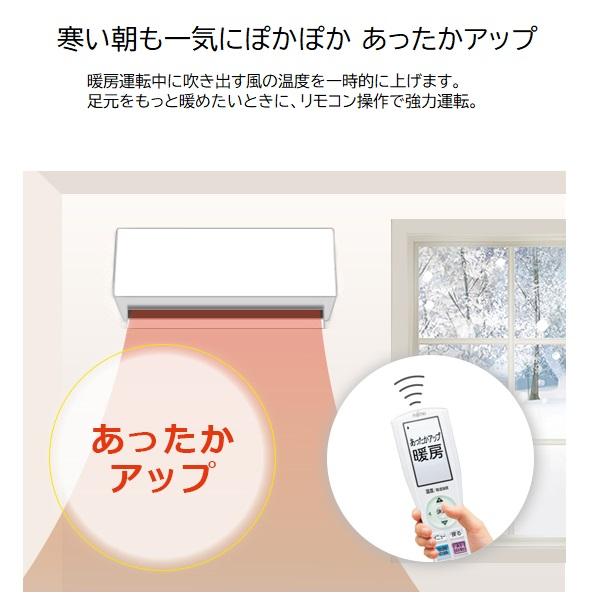 nocria 富士通ゼネラル 8畳相当エアコン AS-Z255S-W(ホワイト／2025年