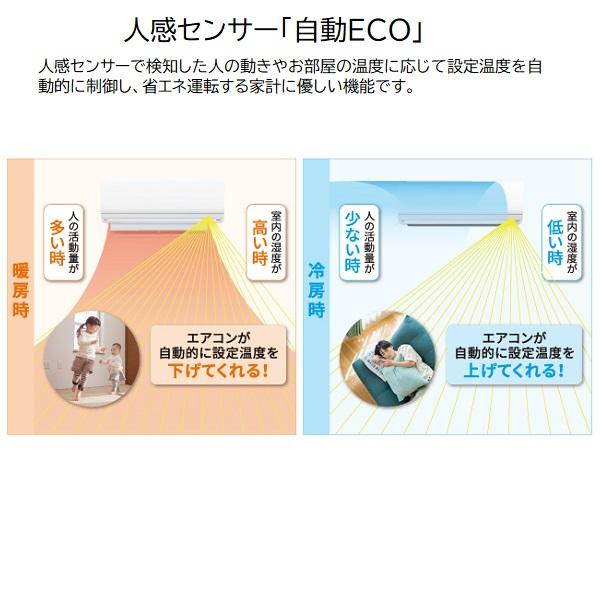 nocria 富士通ゼネラル 29畳相当エアコン AS-Z905S2-W(ホワイト／2025