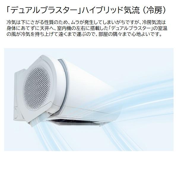 nocria 富士通ゼネラル 20畳相当エアコン AS-X635S2-W(ホワイト／2025