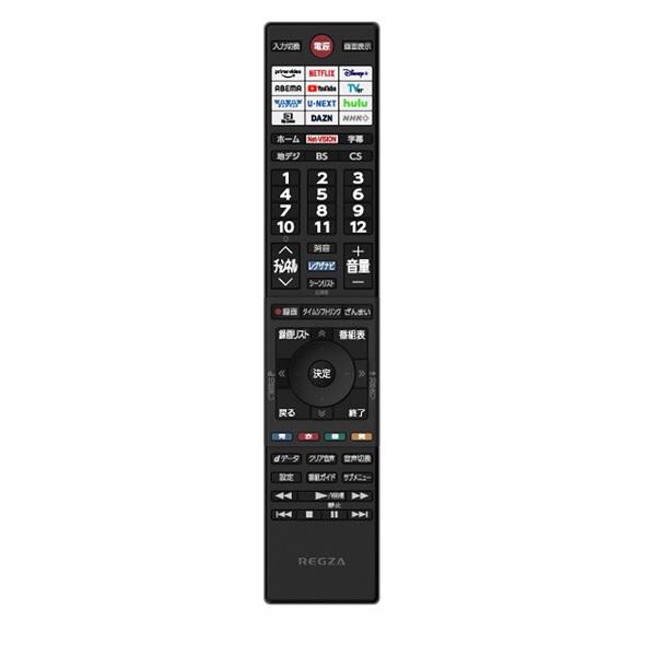 東芝 32インチ液晶テレビ「レグザ」 32V35Nの画像