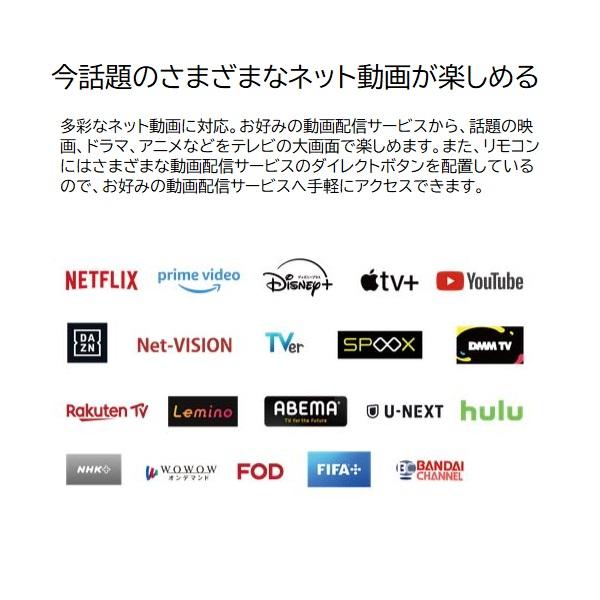 東芝 32インチ液晶テレビ「レグザ」 32V35Nの画像