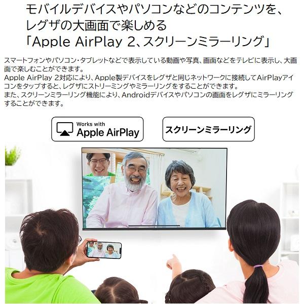東芝 32インチ液晶テレビ「レグザ」 32V35Nの画像