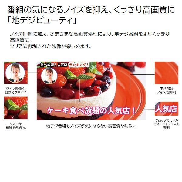 東芝 32インチ液晶テレビ「レグザ」 32V35Nの画像
