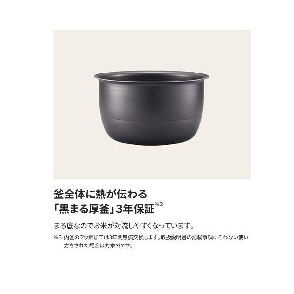 極め炊き 象印 圧力IH炊飯ジャー「極め炊き」（3合炊き） NP-RU05-WA