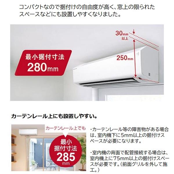 ダイキン（DAIKIN） 14畳相当エアコン S405ATCP-W(ホワイト／2025年