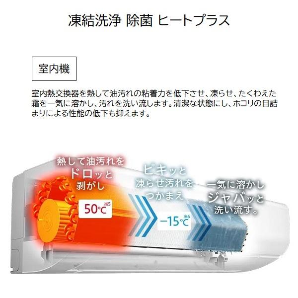 白くまくん 日立 6畳相当エアコン RAS-W22R-W(スターホワイト／2024年
